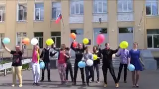 последний звонок 2018