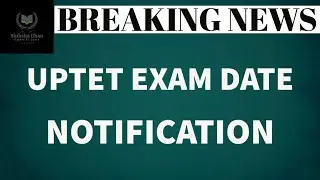 UPTET 2021 OFFICIAL NOTIFICATION || UPTET EXAM DATE || UPTET 2021