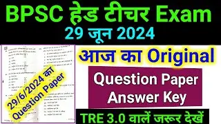 BPSC Head Teacher Question Paper Answer Key 29 June 2024 | BPSC Pradhan Shikshak Question Paper 2024