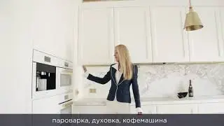 Дизайн интерьера квартиры в комплексе элитных особняков 