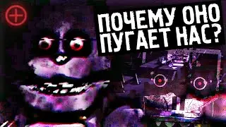 ТЕОРИЯ СТРАХА FNaF Plus. Почему Они Пугают Нас? Five Nights at Freddy's Plus Эффект Зловещей Долины!