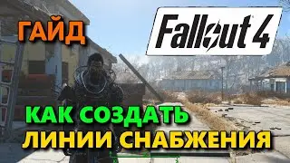#FALLOUT