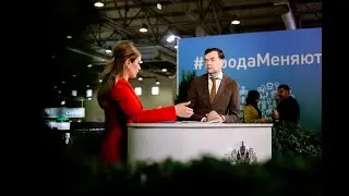 Интервью Льва Антонова Минстрою России, ParkSeason Expo-2024 / Форум парков стран БРИКС