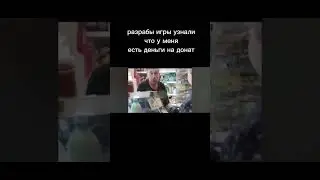 хахахахах жиза 