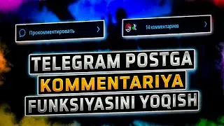 TELEGRAM POSTGA KOMMENTARIYA FUNKSIYASINI YOQISH // TELEGRAMDA KOMMENTARIYA QOLDIRISH