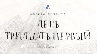 Укладка плитки.  Как правильно класть плитку
