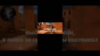 НЕТУ НОЖА? ТОГДА Я МОГУ ТЕБЯ ПОМОЧЬ / STANDOFF 2 / 