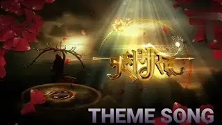Mahabharat Ringtone/ Mahabharat BGM/Mahabharat Theme Song/Mahabharat full Ringtone /#Ringtone