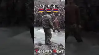Հզորները 