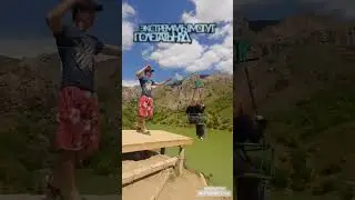 Красивое место в Крыму.                              