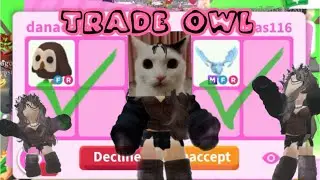 ЧТО ДАЮТ ЗА СОВУ В ADOPT ME😳2024Году???/TRADING OWL 🫣🫢ADOPT ME