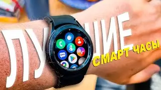 Какие смарт часы выбрать в 2022 году? ТОП 6 Лучшие умные часы за февраль!