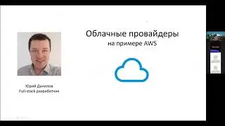 Inforso Meetup #6 - 