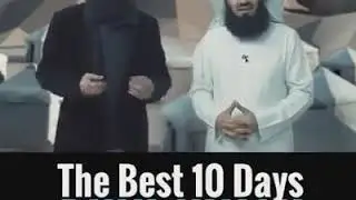 10 Days Of Dhul Hijjah | Virtues of Zil Hajj | Mufti Menk-مفتي منك مترجم