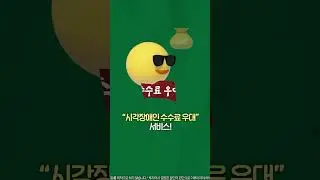 차별 없는 금융, 유진투자증권이 함께합니다