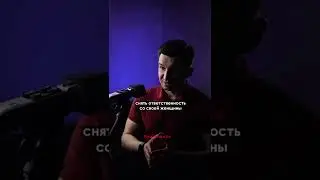 #Немажор #отношения #мужскоеженское #любовница