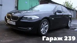 Полировка BMW 530d