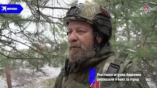 Герои боёв за Авдеевку «Мы создали обманный манёвр»