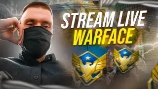 СТРИМ WARFACE💙ПОЧТИ ГРАНДМАСТЕР,ПИН-КОДЫ ПОДПИСЧИКАМ🔥