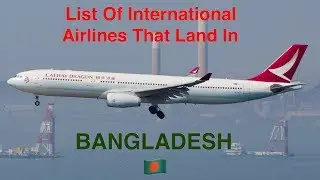 List Of International Airlines That Land In BANGLADESH 🇧🇩 [2017]