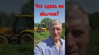 Что не обычного?