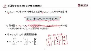 [K-CLASS 강의] 데이터과학기초 정태수 4주차 9강
