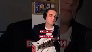 Уроки гітари для дорослих та дітей! не тільки для початківців, а й для тих, хто вже грає👍