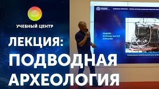 Роман Прохоров. Лекция 