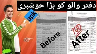 how to use camscanner to make pdf | camscanner se pdf kaise banaye 