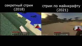 венецианский охотник ремейк