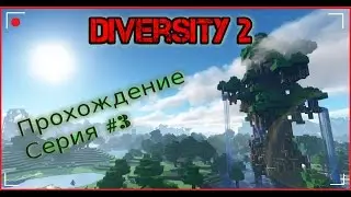Прохождение карты Diversity 2 Серия #3
