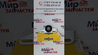 Ролик натяжной приводного ремня RENAULT LOGAN SANDERO 