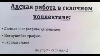 МОРОЗ комиксы № 7...Как блоХеры заявление на Светлану БезОбмана писали