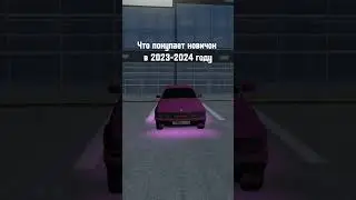 Покупки новичка на Матрешке Рп | Matreshka RP 03 server