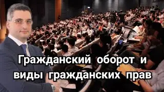 Абрамов Юрий. Лекция: 