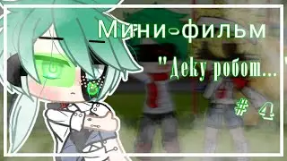 [°BNHA- 