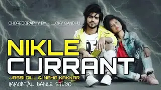Nikle currant - Jassi Gill | Neha Kakkar | Dance Video | Lucky choreography | IMMORTAL DANCE STUDIO