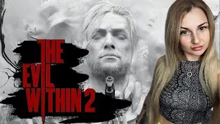 The Evil Within 2 ♥2♥ ПОЛНОЕ ПРОХОЖДЕНИЕ