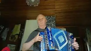 Катюша
