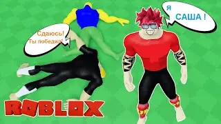 КАК ИГРАТЬ В ROBLOX BULKED UP!!!  Сражения КАЧКОВ !!!   БИТВА УНИТАЗАМИ )))  НОВЫЕ СКИНЫ !!!