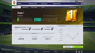 FIFA ONLINE 4  у чайника