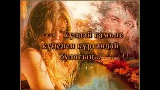 Сердәш төннәр