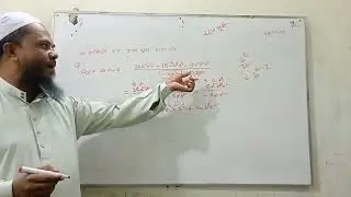 class 7 math 2025 page 226।। ৭ম শ্রেণি গণিত নতুন বই।। পানির মতো সহজ বীজগণিতের ভাগ