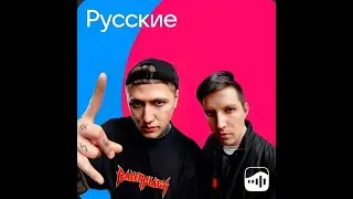 ебяческая бурумбуля