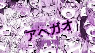 Selphius - HENTAI - Nightcore Remix