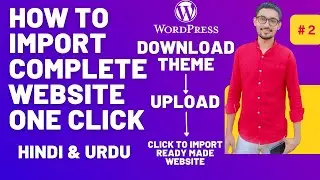 How to import complete website One-click theme installation on WordPress