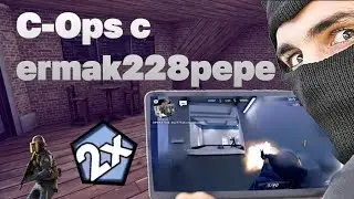 Critical ops с ermak228pepe