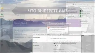 Windows 10: 05  Новая эра технологий защиты от угроз для платформы Windows 10