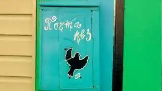 Почтовый голубь