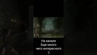 Обожаю игры Тодда Говарда